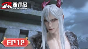 Episodio 12