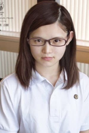 久保田愛梨