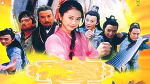 风流少年唐伯虎 — foto 1