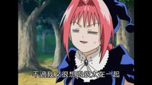 Episodio 12