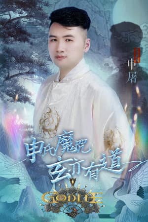 Temporada 6