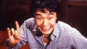 望夫成龍 — foto 1