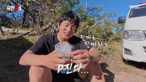 Episodio 2