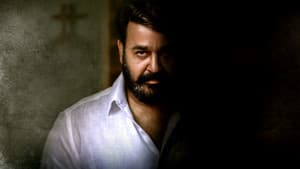 ലൂസിഫെർ — foto 7