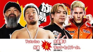NJPW 54th Anniversary Event & New Japan Cup 2026 - Day 3 — foto 7