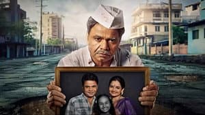 Kaam Chalu Hai — foto 2