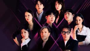 싱어게인 — foto 1