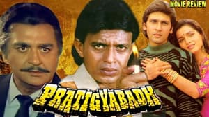 Pratigyabadh — foto 1