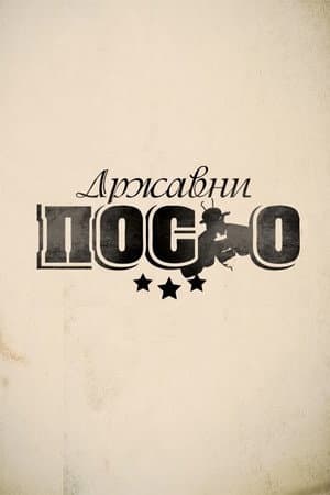 Temporada 1