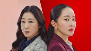 잔혹한 인턴 — foto 2