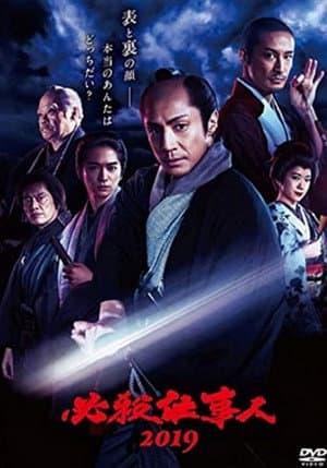 Temporada 10