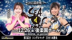 SEAdLINNNG ～2025 最終戦！～ — foto 2