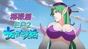 Episodio 5
