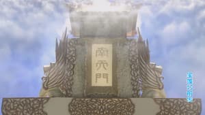 Episodio 31