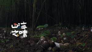 Episodio 6