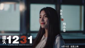 迷失1231 — foto 8
