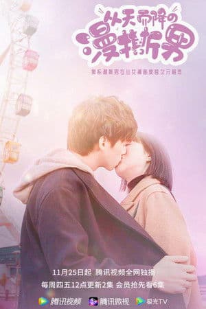 Temporada 1