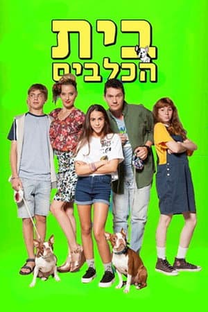 Temporada 2