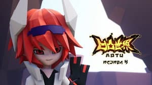 Episodio 15