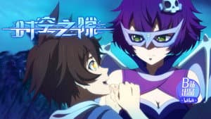 Episodio 9