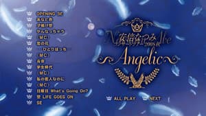 安倍なつみ コンサートツアー2008秋 ~Angelic~ — foto 1