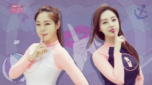 쉿크릿 — foto 1