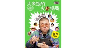 Episodio 4