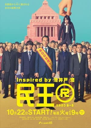 Temporada 2
