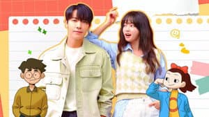 오! 영심이 — foto 1