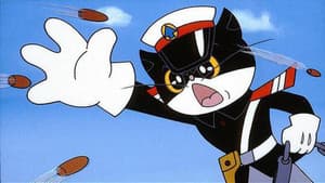 黑猫警长 — foto 2
