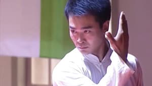 精武英雄陈真 — foto 1