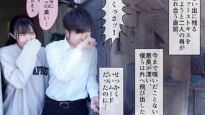 綺麗好きだった僕の彼女は悪臭漂うゴミ部屋で中年おやじに中出しされまくってボロボロに汚された　幾田まち — foto 1