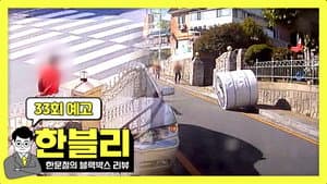 Episodio 33