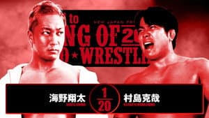 NJPW Road to King of Pro-Wrestling 2025 - Day 4 — foto 5