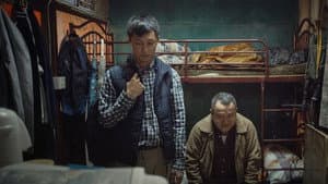 一念無明 — foto 1
