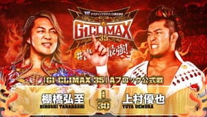 NJPW G1 Climax 35: Day 9 — foto 1