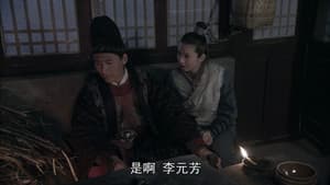 Episodio 12