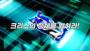 Episodio 6