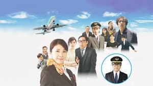 大空港2013 — foto 2