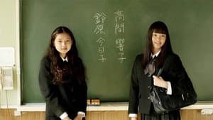 太陽の坐る場所 — foto 2
