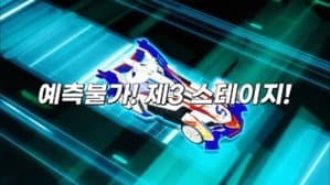 Episodio 18