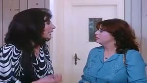 مين فينا الحرامي — foto 12