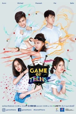 Temporada 1