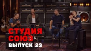 Episodio 23