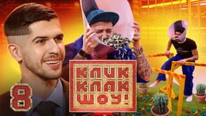 Episodio 8