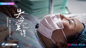 奇妙的蛋生 — foto 2
