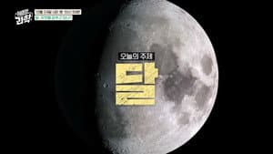 Episodio 55