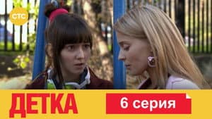 Episodio 6