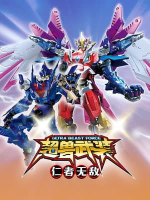 Temporada 1