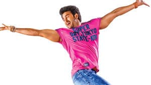 భలే మంచి రోజు — foto 3